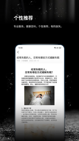 跬步万里图2