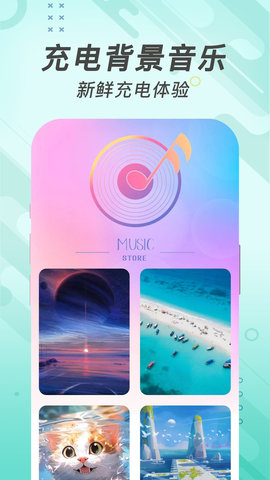 每刻充电免费版图2
