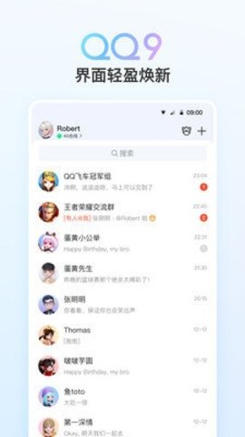 QQ图4
