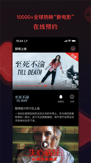 南瓜电影免费图3