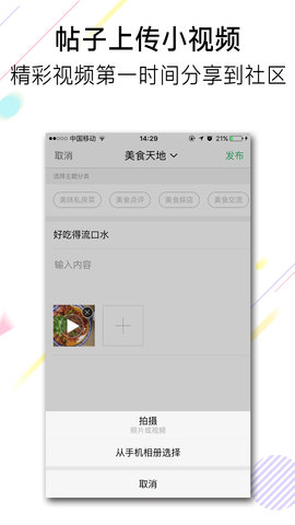 池州人网截图2