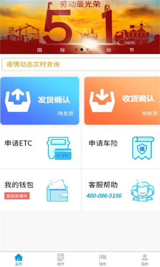 港付宝图4