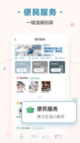 住这儿图2