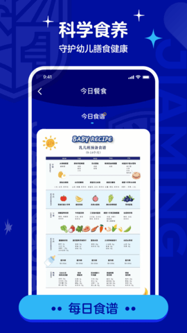 家明图3