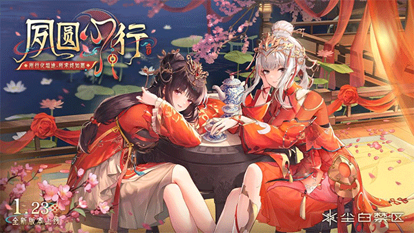 尘白禁区2026最新版图1