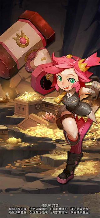 宝石传奇游戏无广告版
