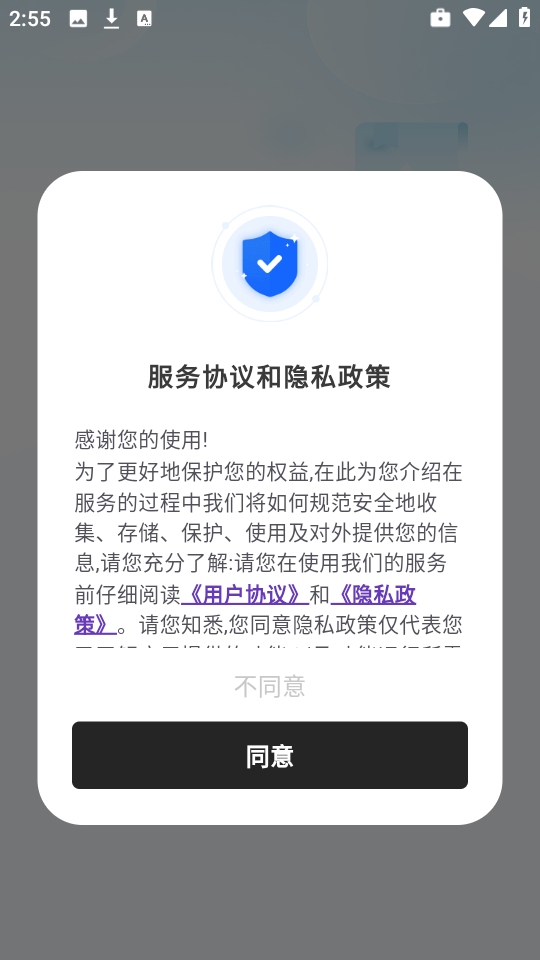 郁李工具箱图3