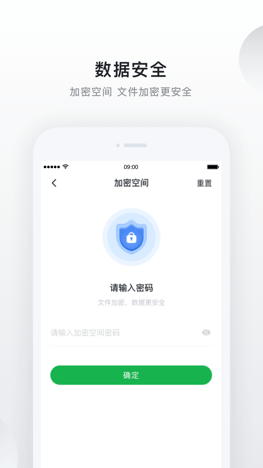 绿联私有云手机免费版图3