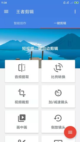 王者剪辑(2)