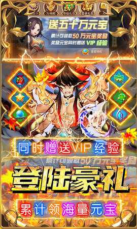 荣耀军团内购版(2)