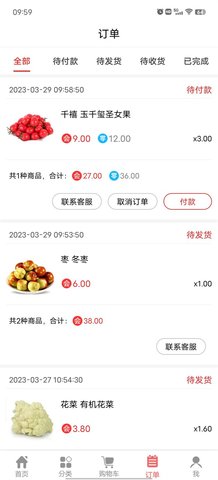 鑫惠民