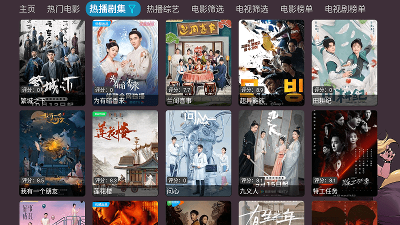 奇奇影视仓图4