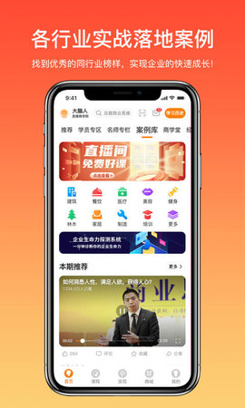 大脑营行图5