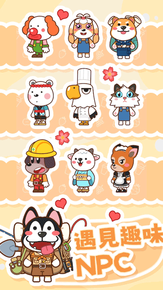 奶茶屋物语最新版图2