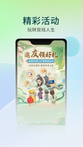 华数TV官方正版图4