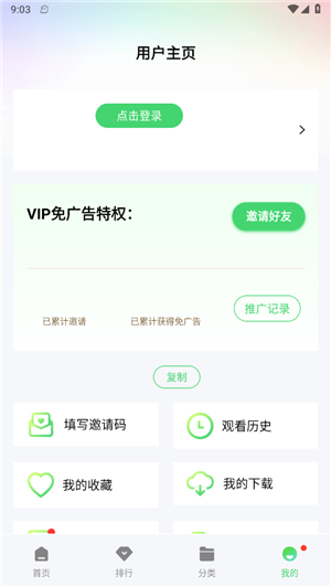 蓝熊影评图2