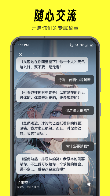 猫箱免费图4