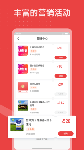 香溢家图1