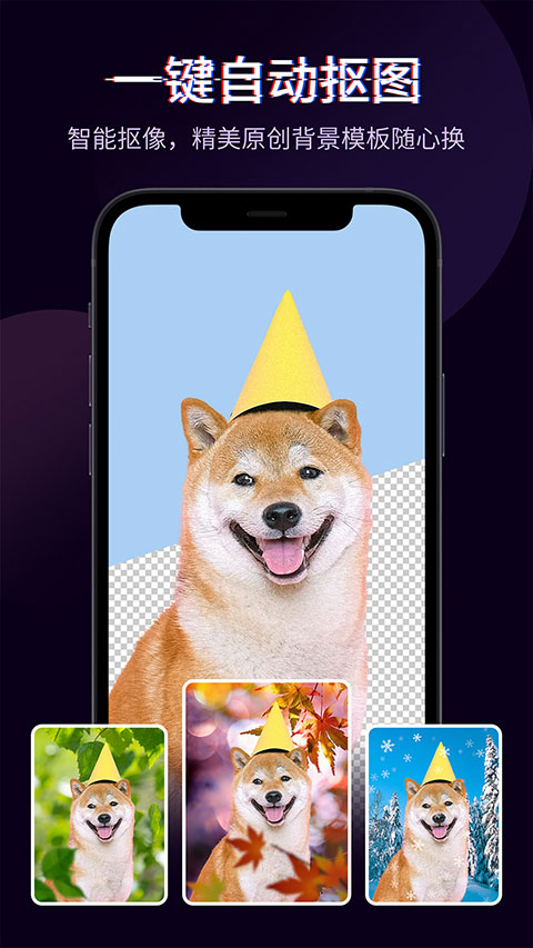 快剪辑2026直装版图3