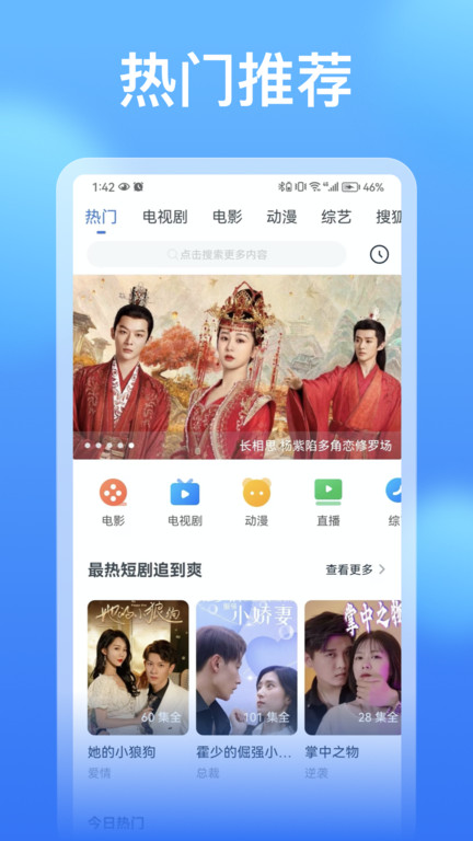看看影视大全