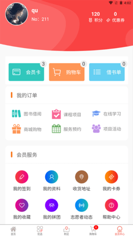 阅读强国