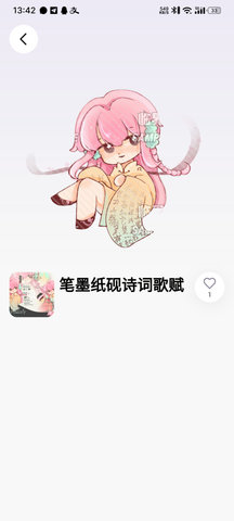 临界图2