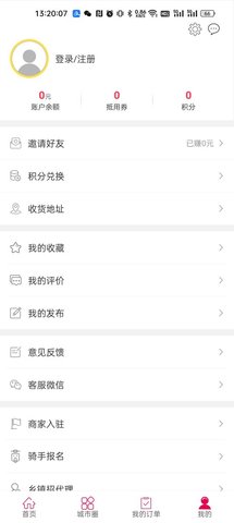 澜沧外卖