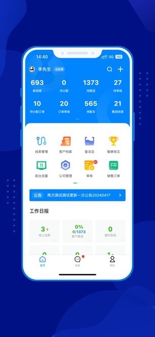 腾势销冠图3