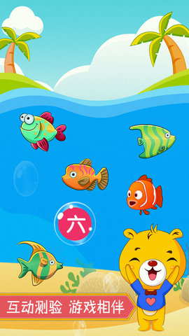 巴比学汉字(3)