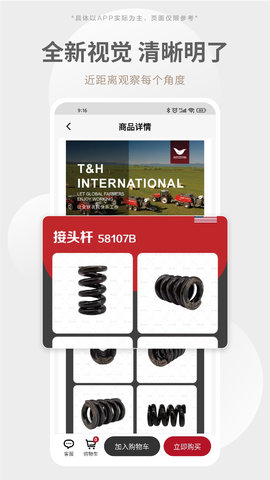 挺汇优选