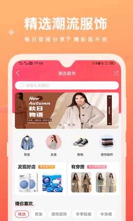 涵卖卖图4