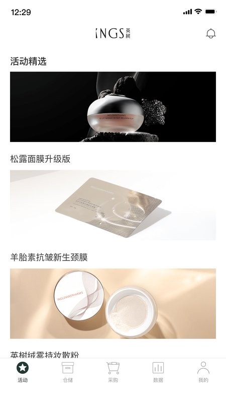 英树管家图1