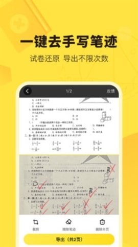 快对AI图3