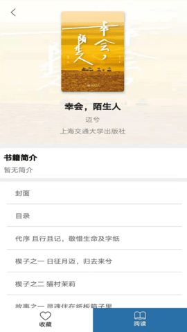 上图数字阅读图3