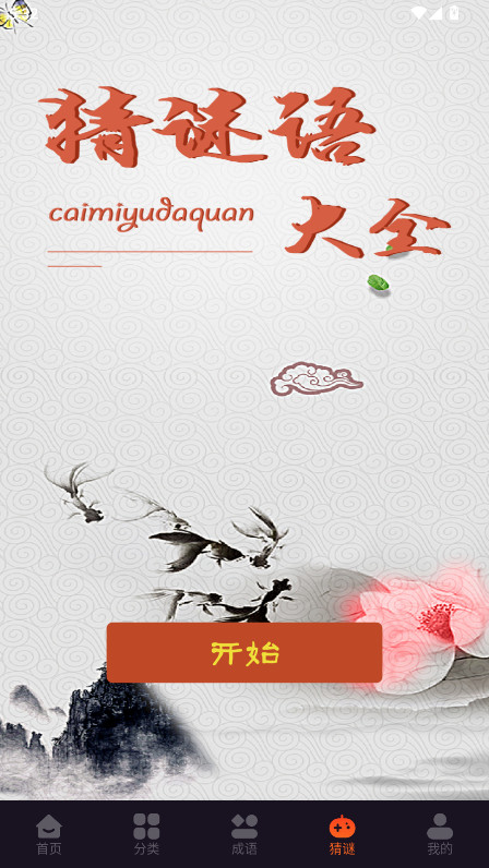 游创工坊(2)