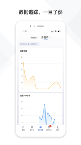 铁塔视联图4