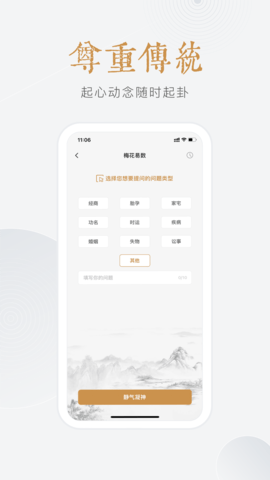 小南斗图5
