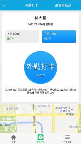 IUCRM图5