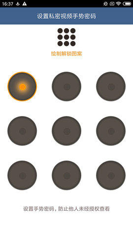磁力播放器官方版图4