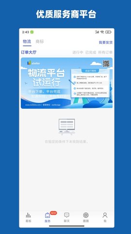 aSeller图4