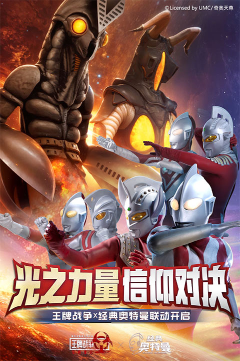 王牌战争国际服最新版图3