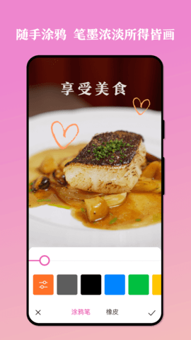 思念相机图4