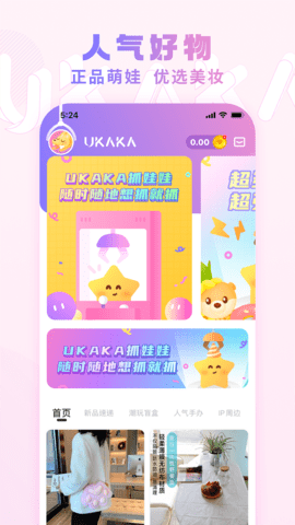 UKAKA图2