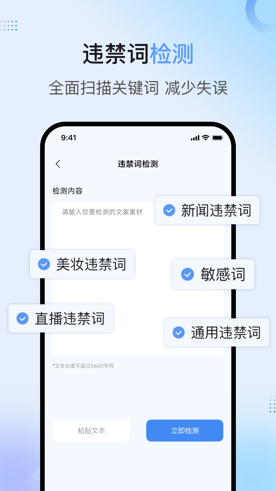句易查词图2
