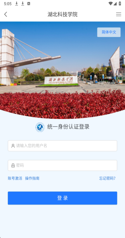 智慧湖科图1