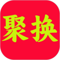 聚换易货商家联盟最新版