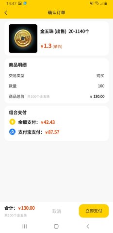 品瑞商城图3