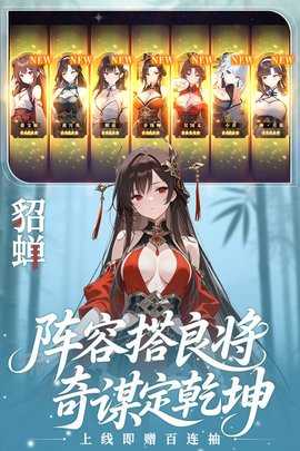像素名将录(1)