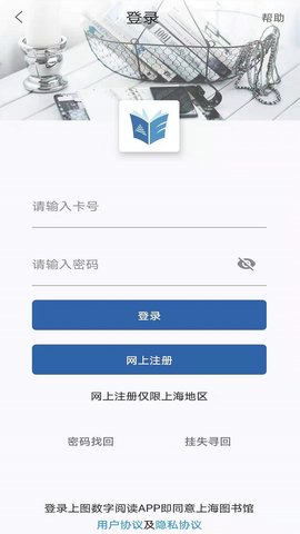 上图数字阅读图1