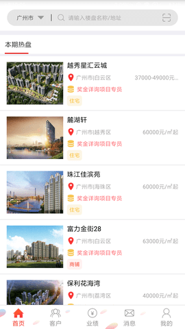 房王加图4